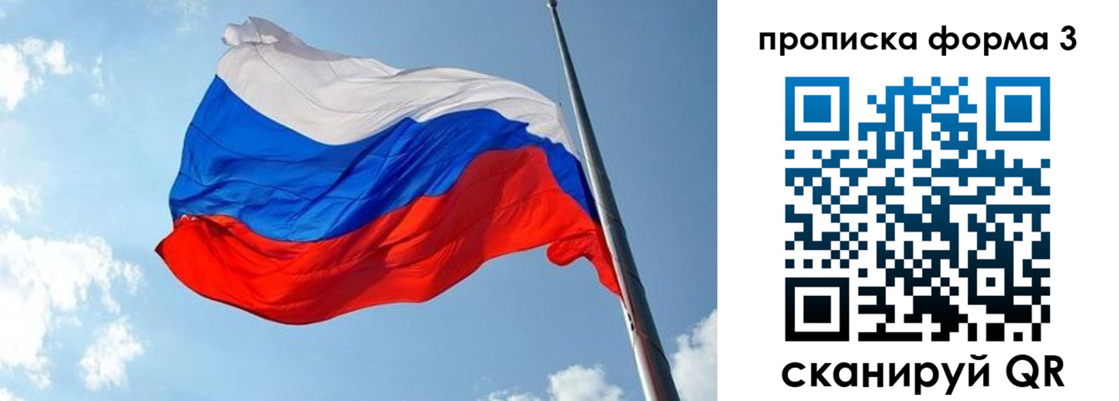 регистрация в Нарьян-Маре