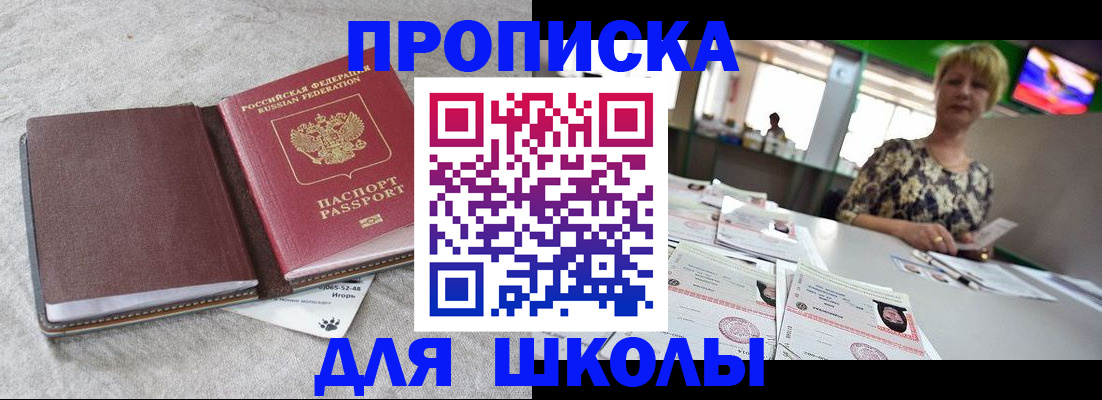 временная регистрация 2025 в Нарьян-Маре