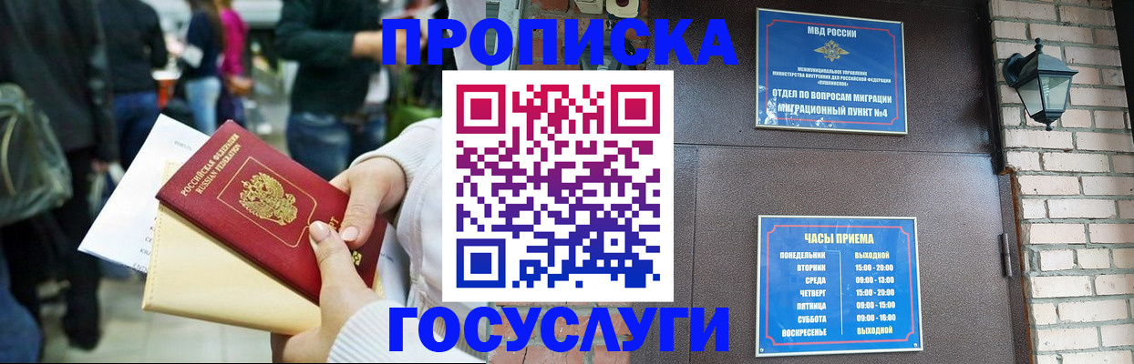найти адрес прописки в Нарьян-Маре